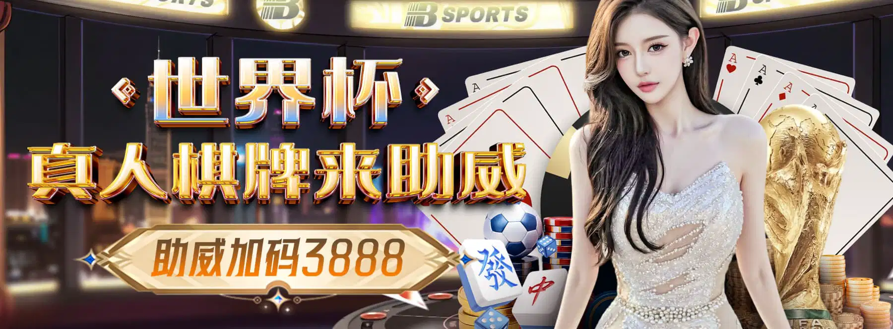 APP服务服务图片